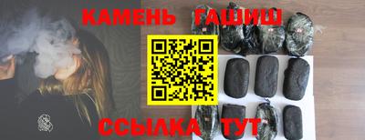 соль ск Пыть-Ях