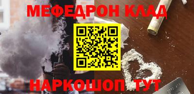 соль ск Пыть-Ях