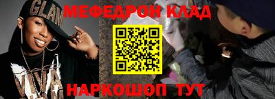 соль ск Пыть-Ях