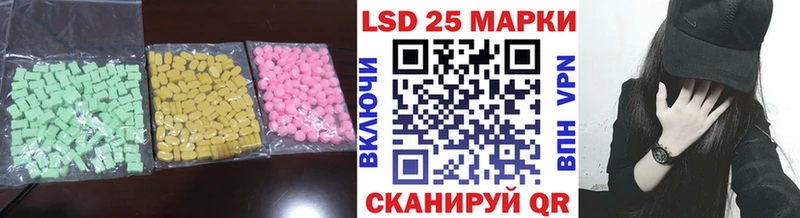 Лсд 25 экстази ecstasy  Осинники 