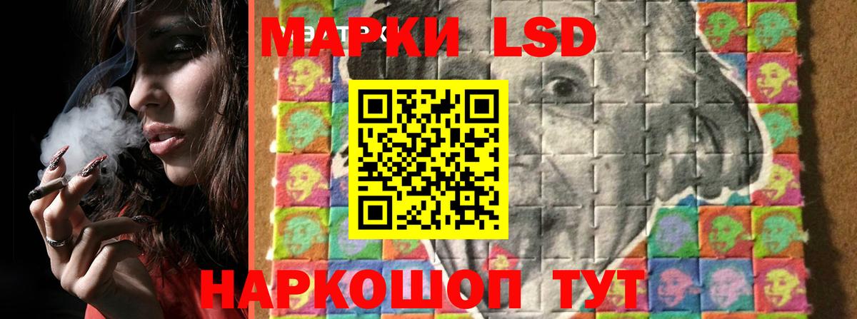 Осинники  LSD-25 экстази кислота  Вход с VPN 