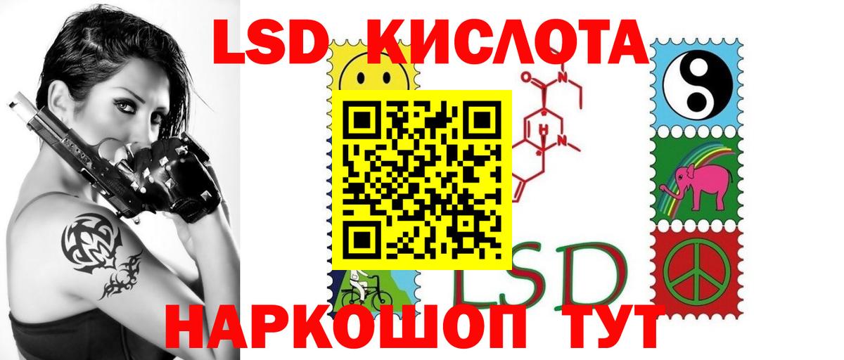 ЛСД экстази ecstasy Осинники
