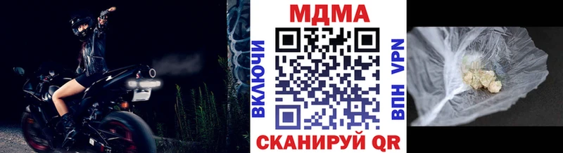 MDMA молли  купить наркоту  нарко площадка какой сайт  Осинники 