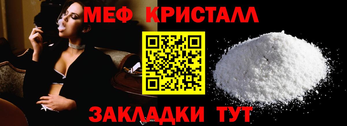 Осинники  МЯУ-МЯУ  Вход с VPN  МЯУ-МЯУ мяу мяу 