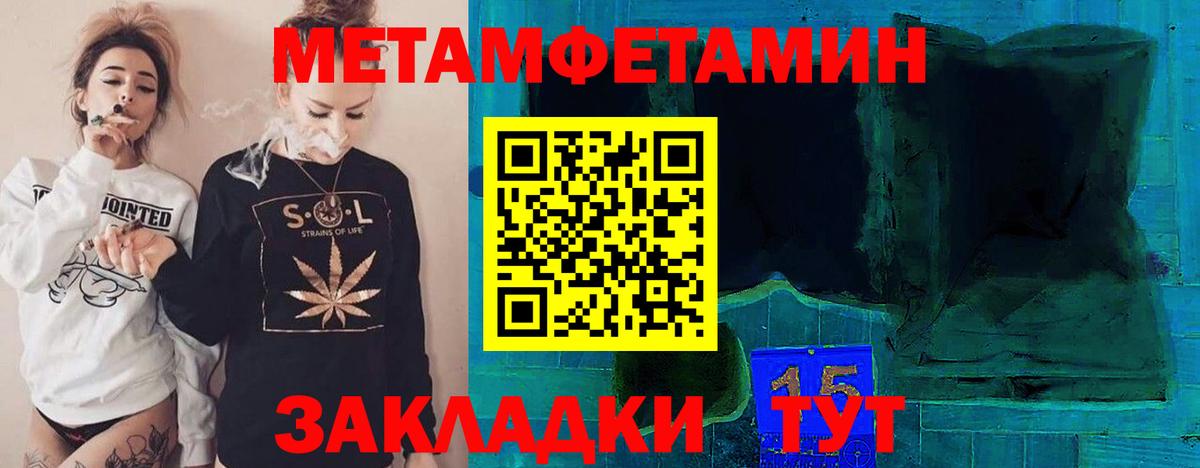 МЕТАМФЕТАМИН Декстрометамфетамин 99.9%  Вход с VPN  Осинники  МЕТАМФЕТАМИН Декстрометамфетамин 99.9% 