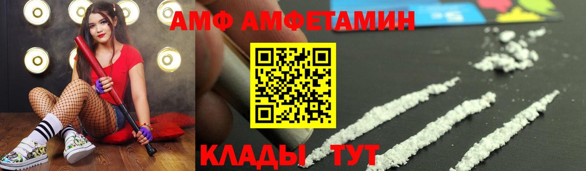 Метамфетамин  Первитин винт  Вход с VPN  Осинники  Первитин кристалл 