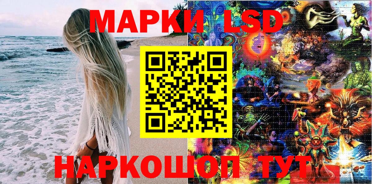 Наркотические марки 1500мкг  Марки NBOMe  Осинники  Наркотические марки 1500мкг  Вход с VPN 