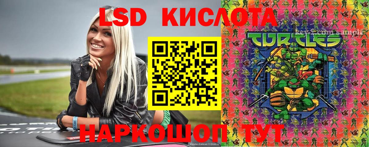 NBOMe  Марки NBOMe 1500мкг  Вход с VPN  Марки 25I-NBOMe 1500мкг  Осинники 