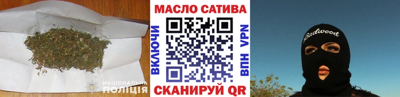 наркотики  Осинники  Дистиллят ТГК жижа 