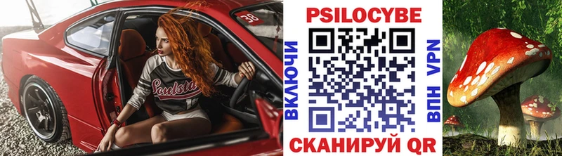 Псилоцибиновые грибы прущие грибы  наркотики  Осинники 