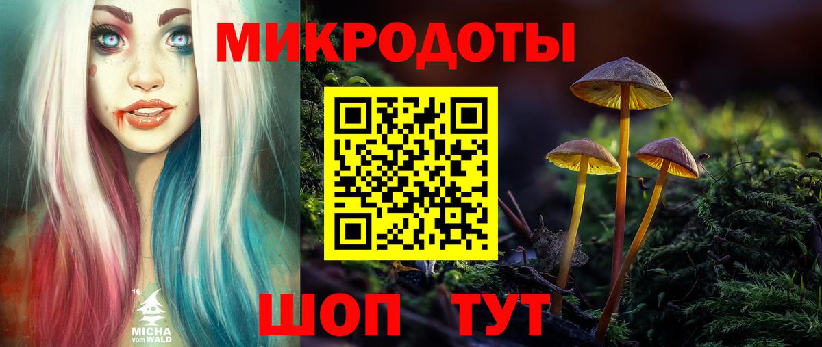 Псилоцибиновые грибы Magic Shrooms Осинники